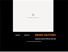 Tablet Screenshot of keiko-hattori.com